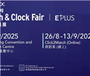 New Source Optics Exhibition Preview | HTKDC Watch&amp;Clock Fair Hong Kong Watch&amp;Clock Exhibition